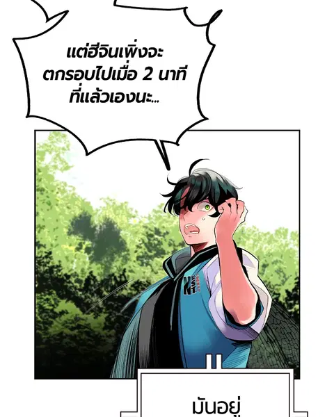 หน้า 147 จาก 163