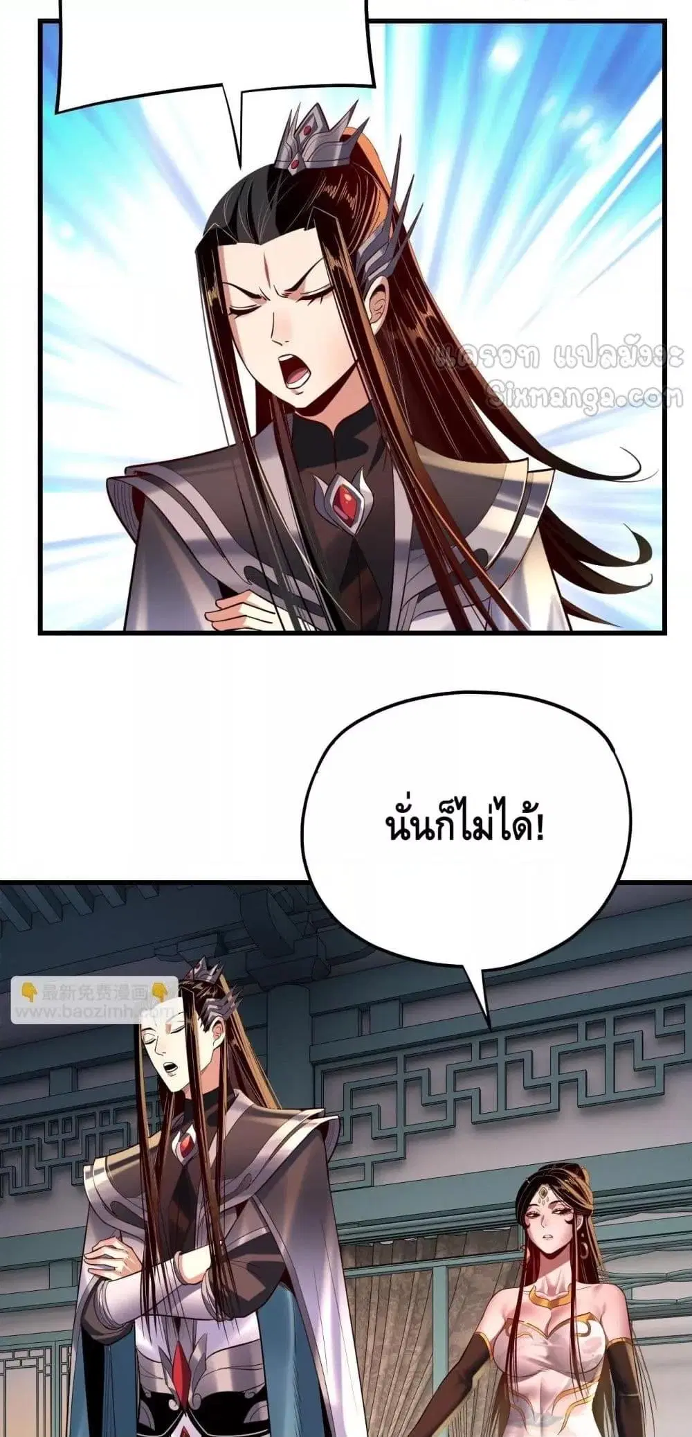หน้า 20 จาก 53