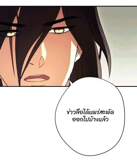 หน้า 13 จาก 121