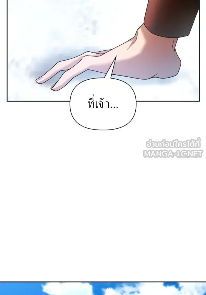 หน้า 75 จาก 146