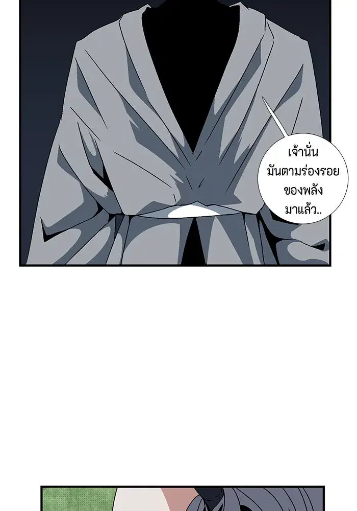 หน้า 98 จาก 104