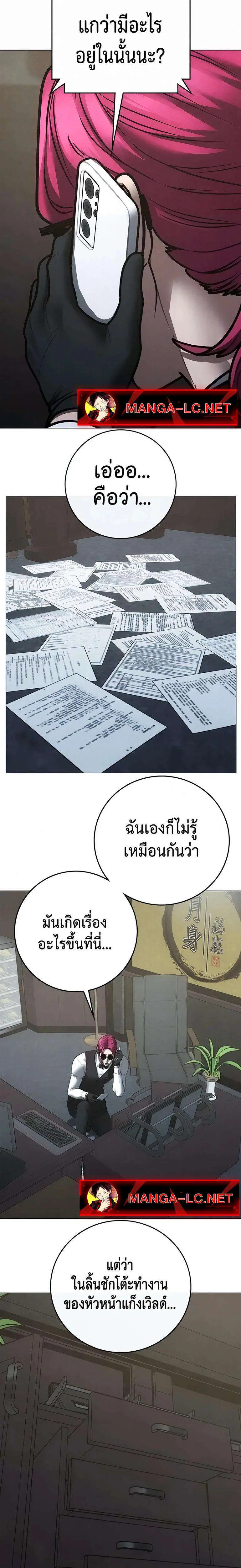 หน้า 32 จาก 34