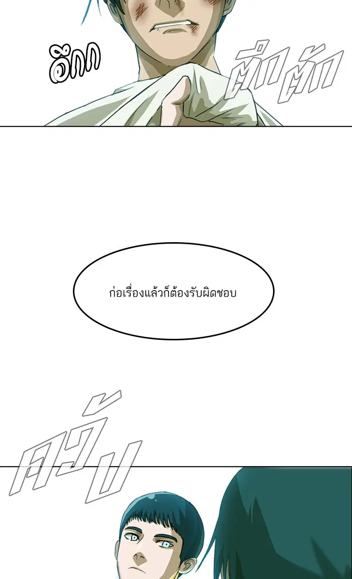 หน้า 100 จาก 108