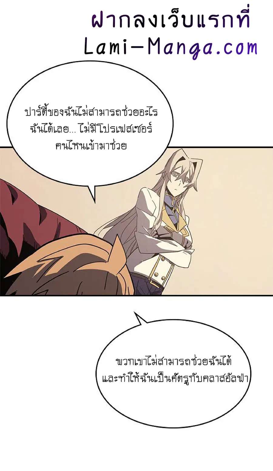 หน้า 34 จาก 61