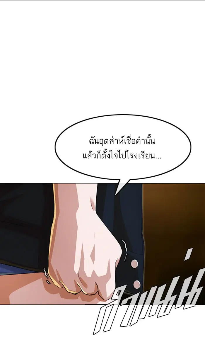 หน้า 92 จาก 109