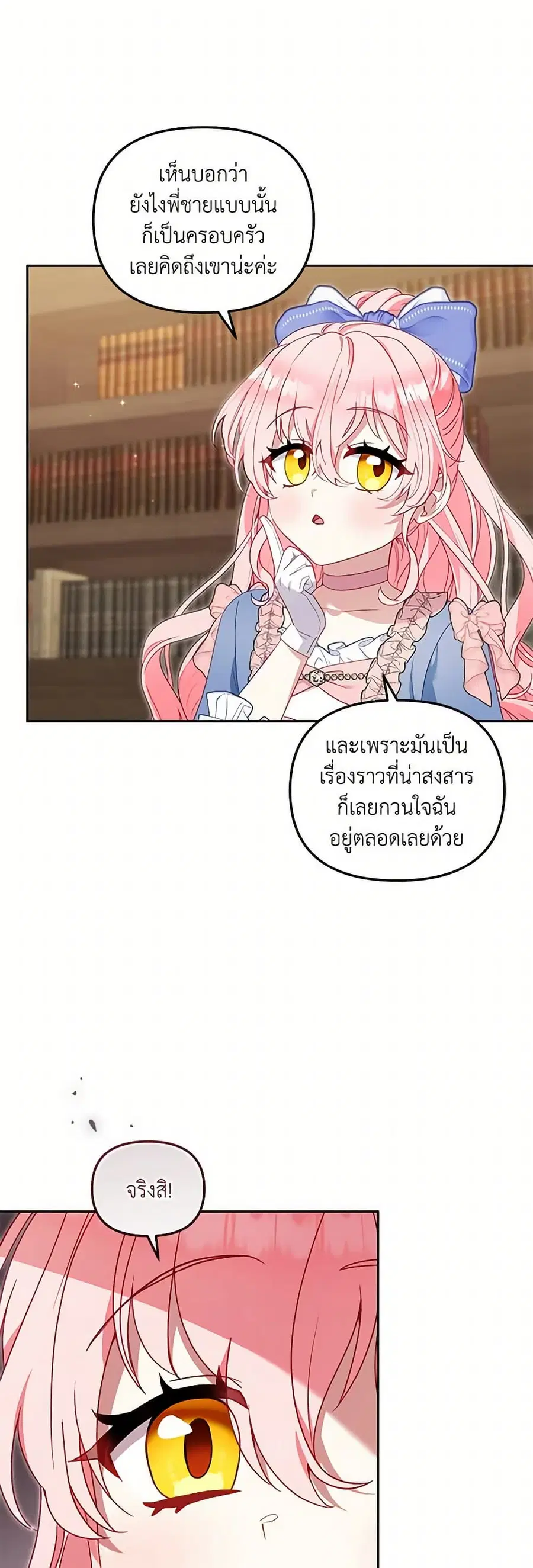หน้า 47 จาก 52