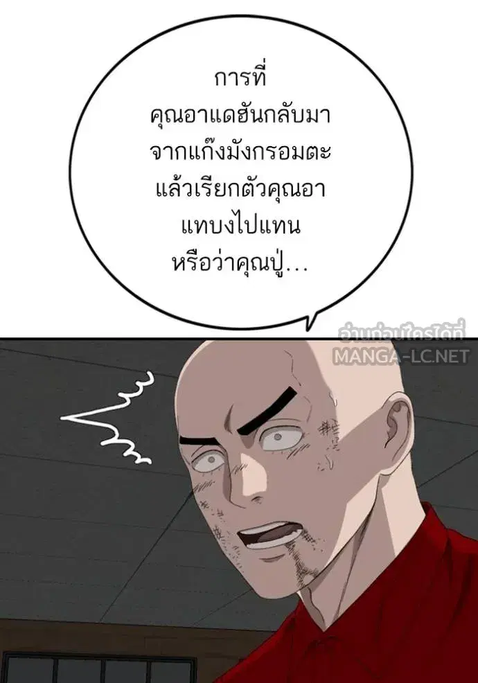 หน้า 77 จาก 144