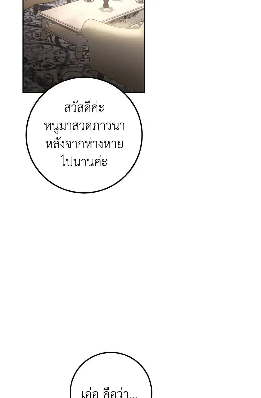 หน้า 56 จาก 107