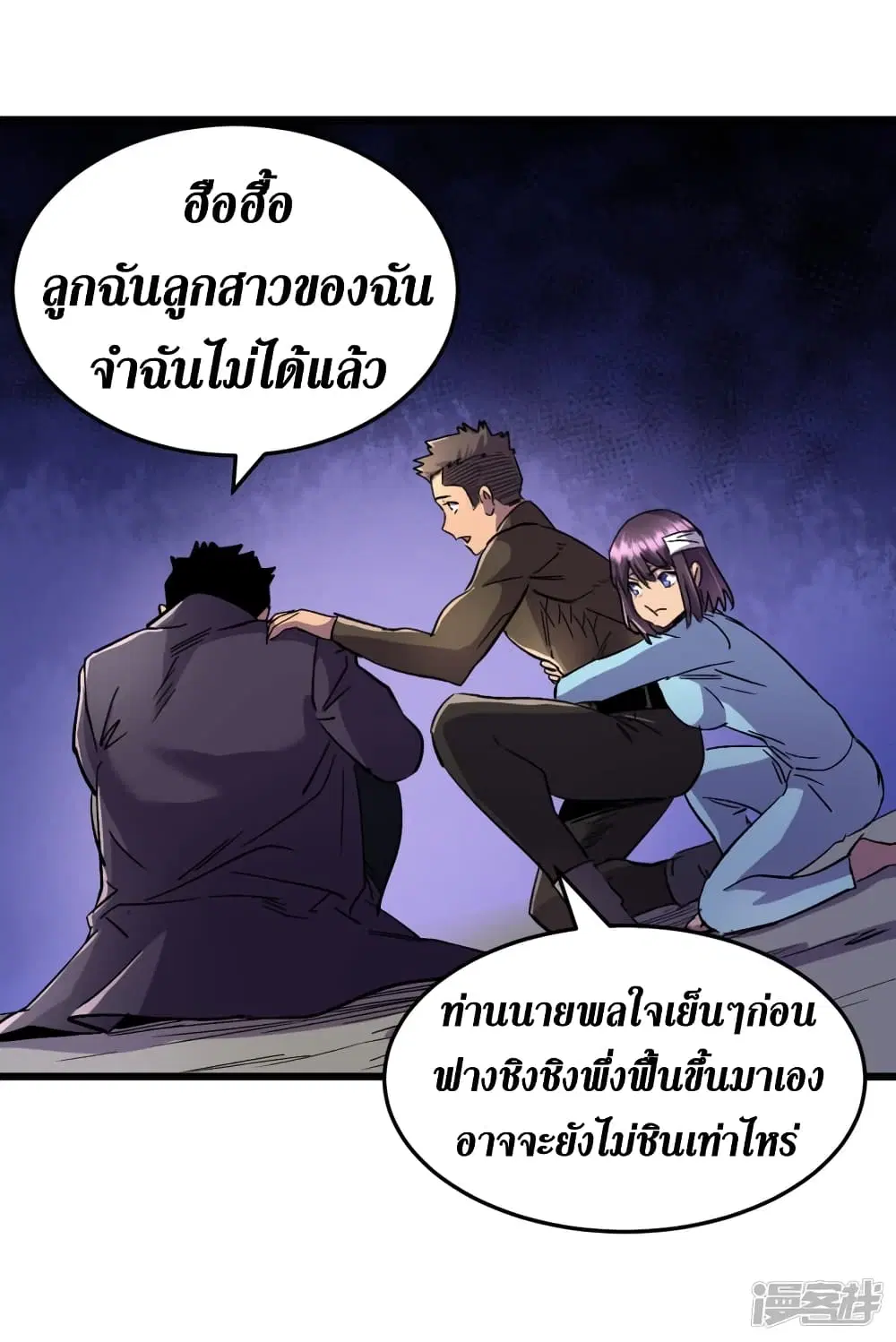 หน้า 6 จาก 38
