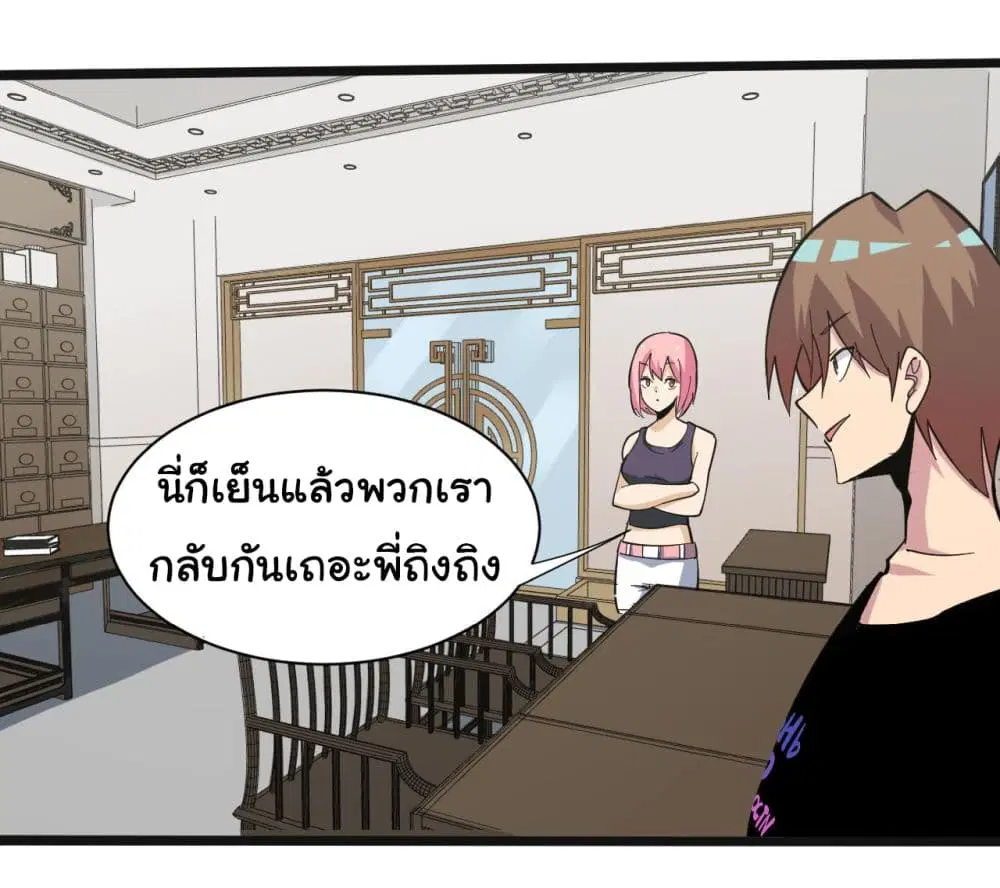 หน้า 18 จาก 37