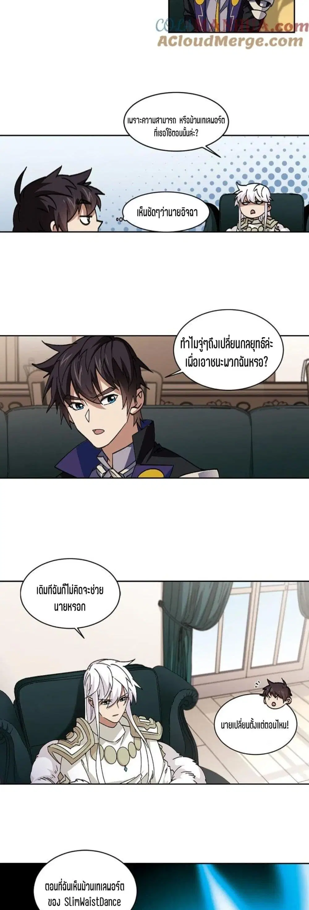 หน้า 9 จาก 32