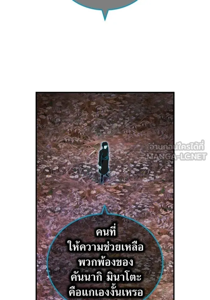 หน้า 85 จาก 149