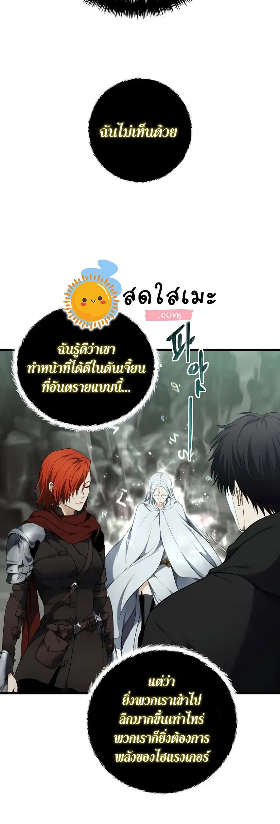 หน้า 16 จาก 50