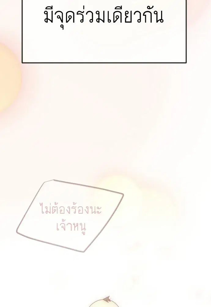 หน้า 170 จาก 181