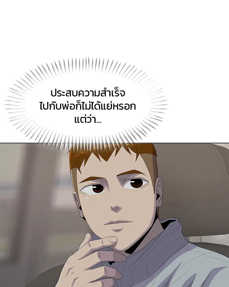 หน้า 72 จาก 106