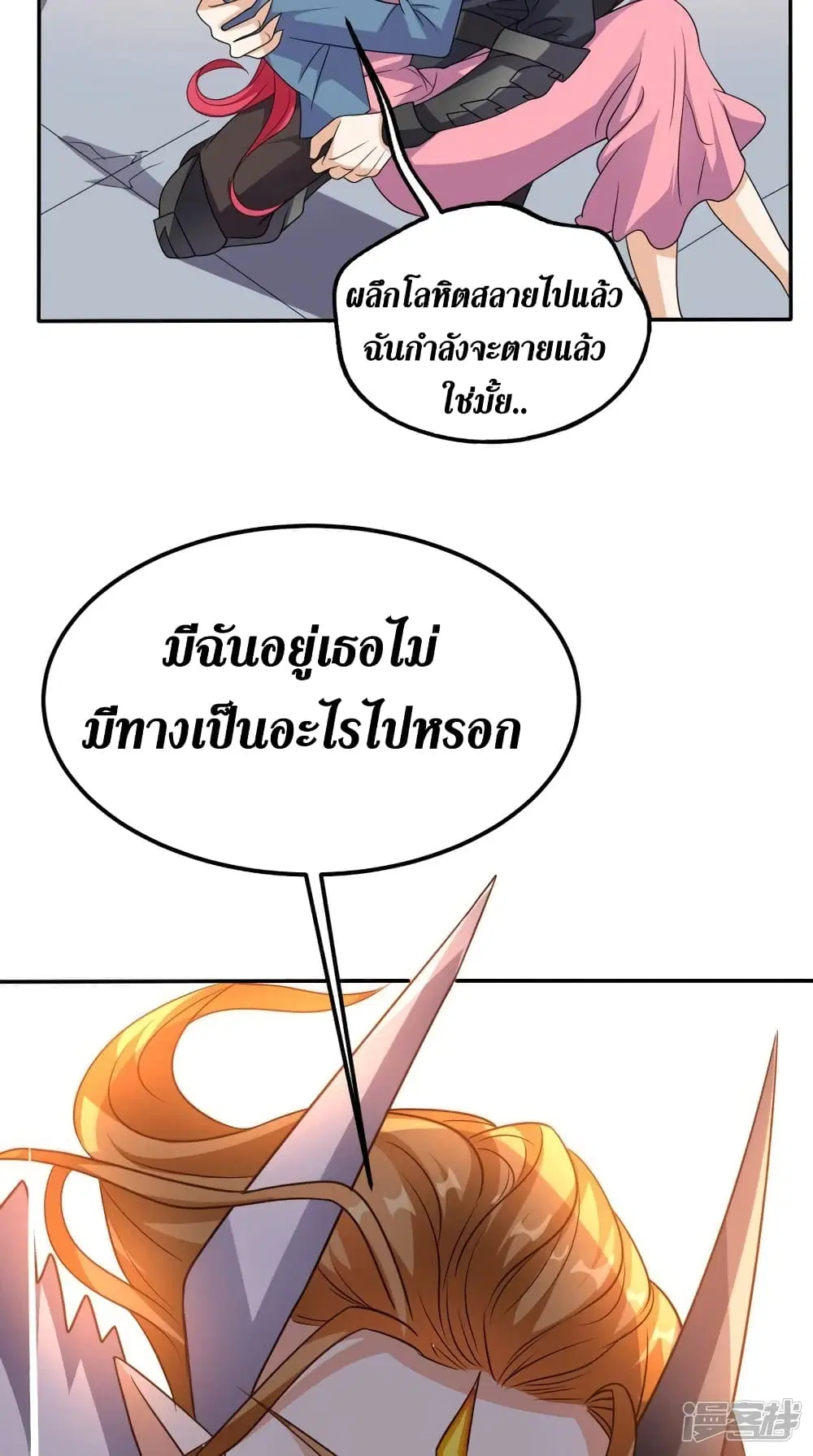 หน้า 4 จาก 48