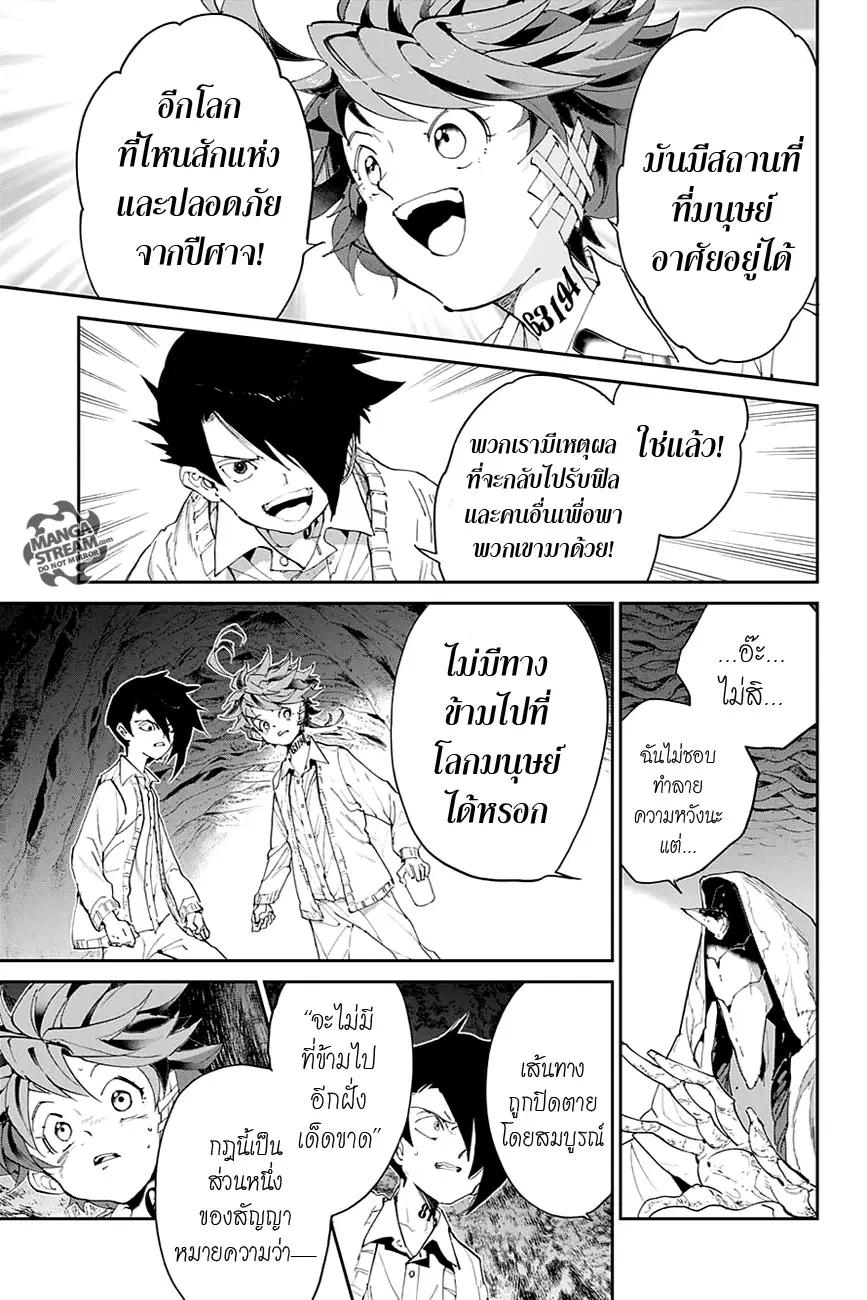 หน้า 13 จาก 20