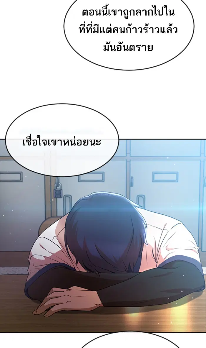 หน้า 64 จาก 99