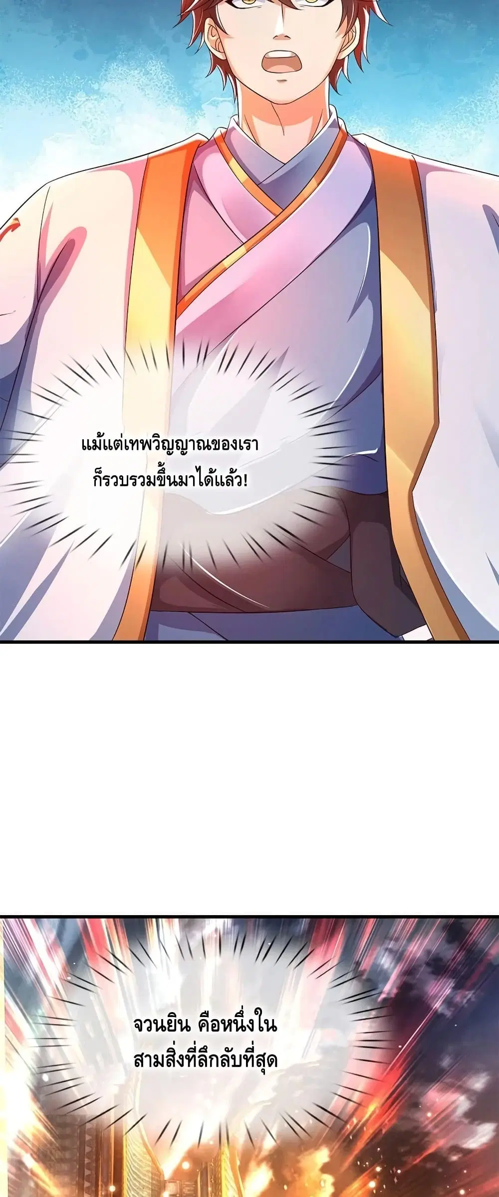 หน้า 30 จาก 32