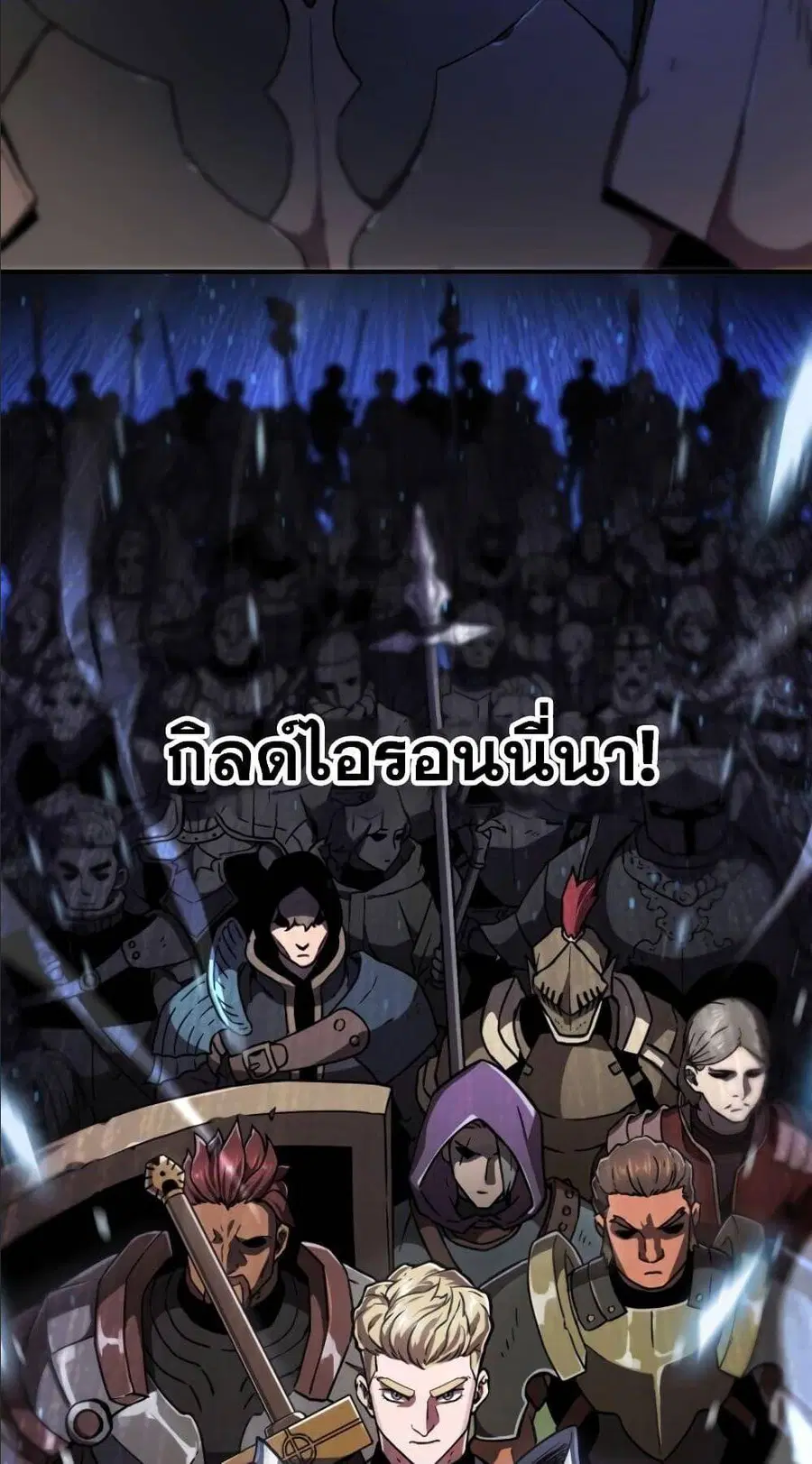 หน้า 87 จาก 95
