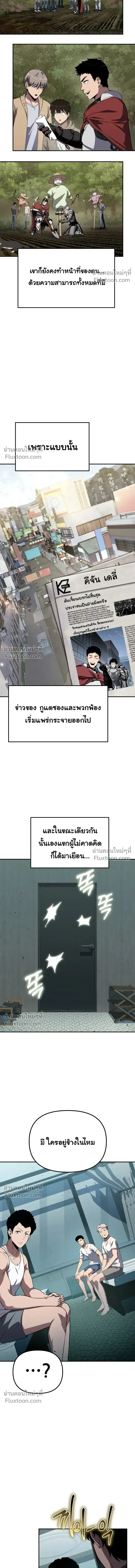 หน้า 24 จาก 25