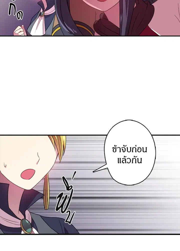 หน้า 39 จาก 67
