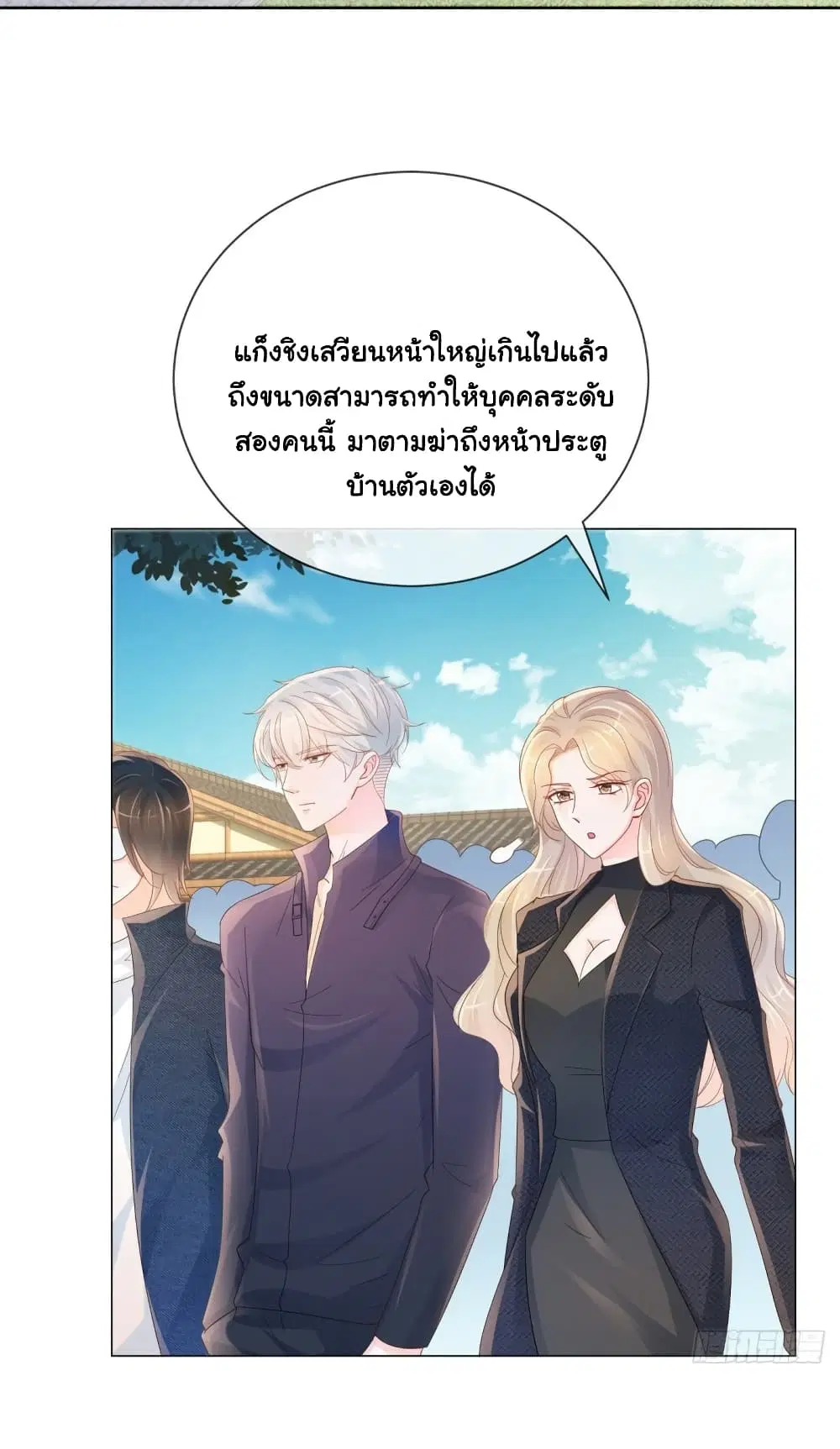 หน้า 12 จาก 34