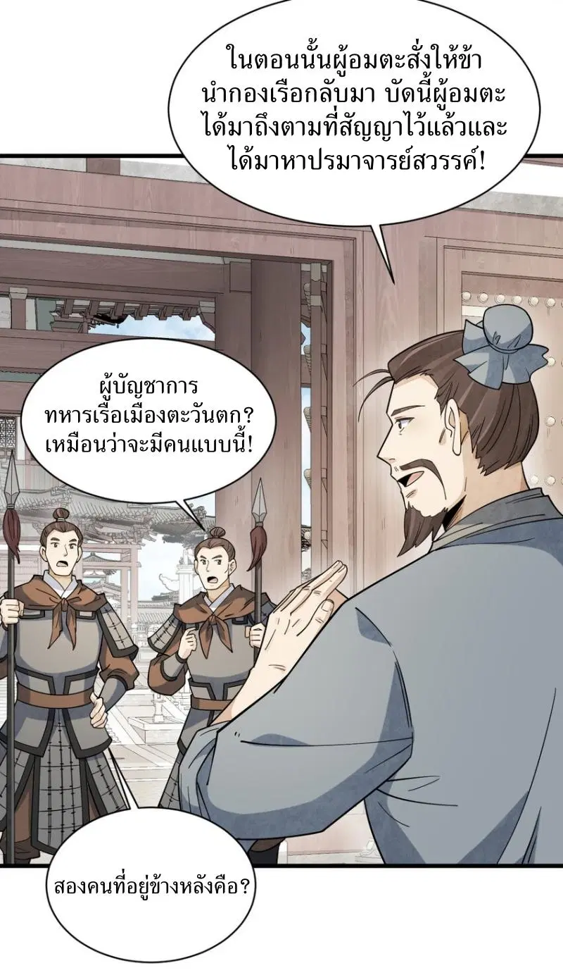 หน้า 19 จาก 41