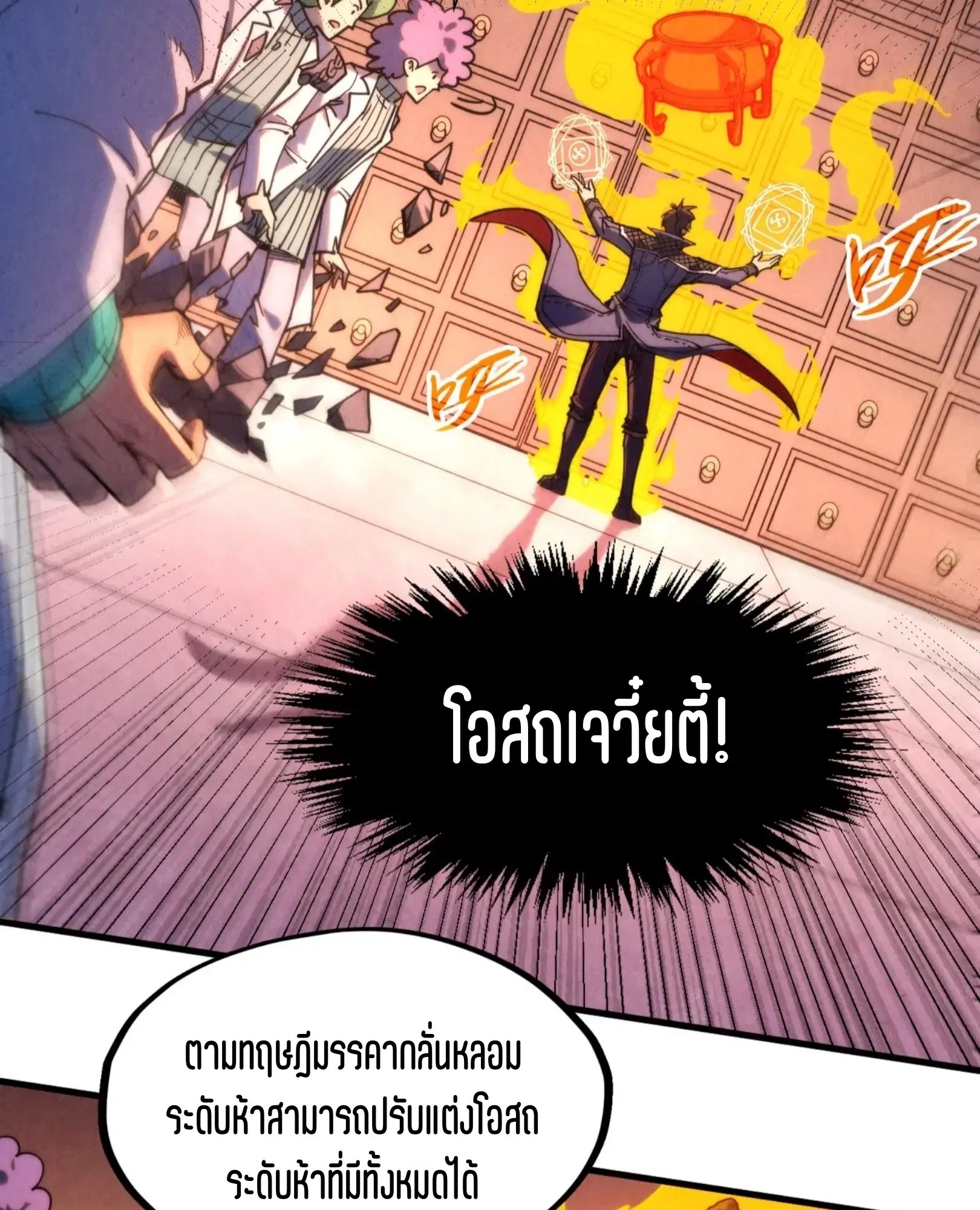 หน้า 35 จาก 73