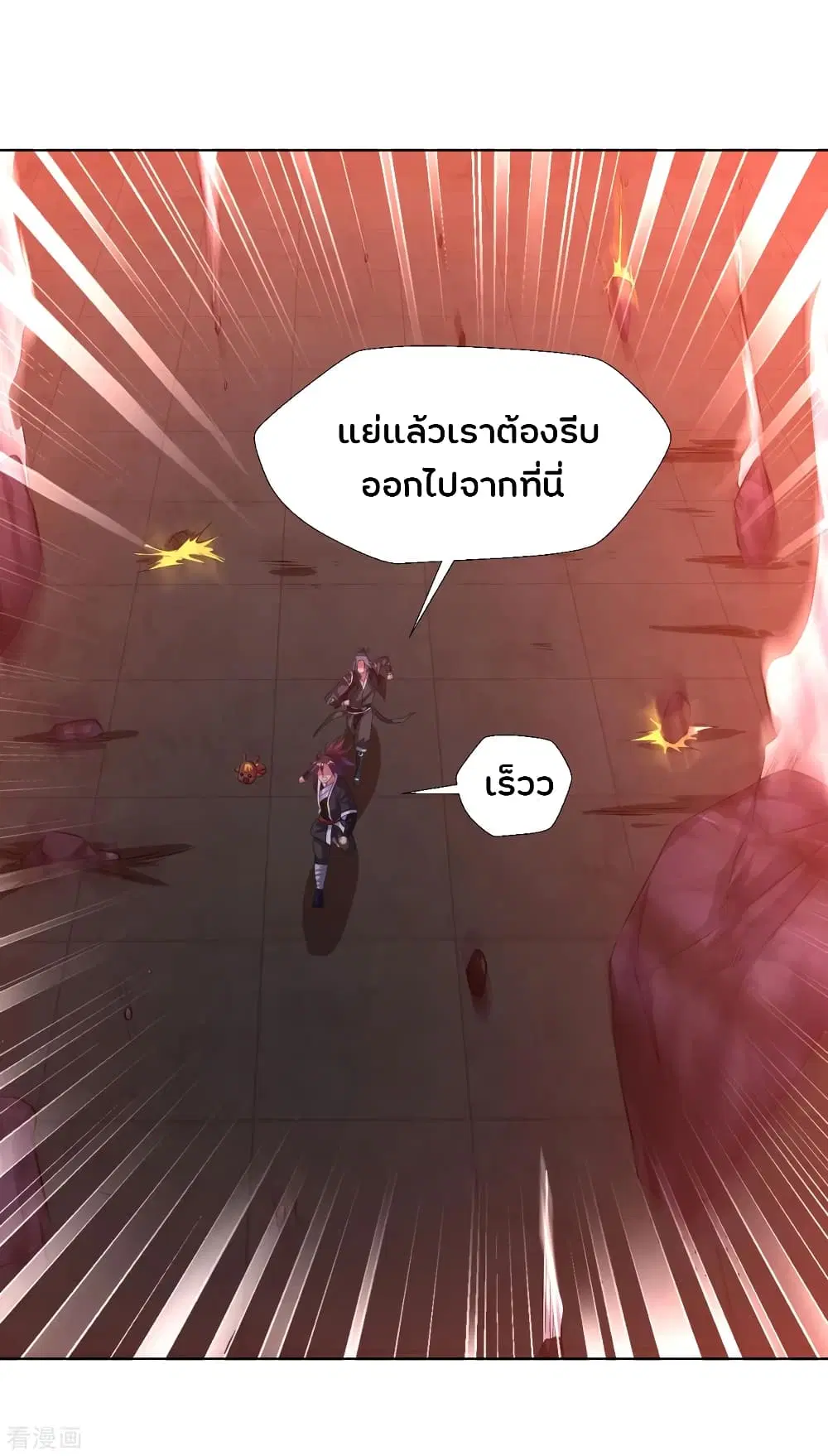 หน้า 12 จาก 23