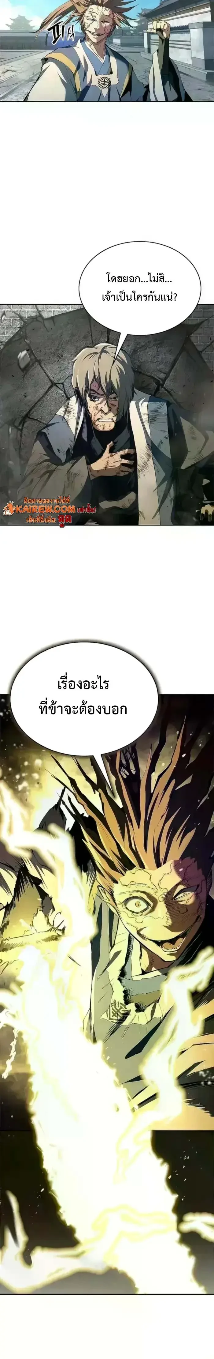 หน้า 21 จาก 24