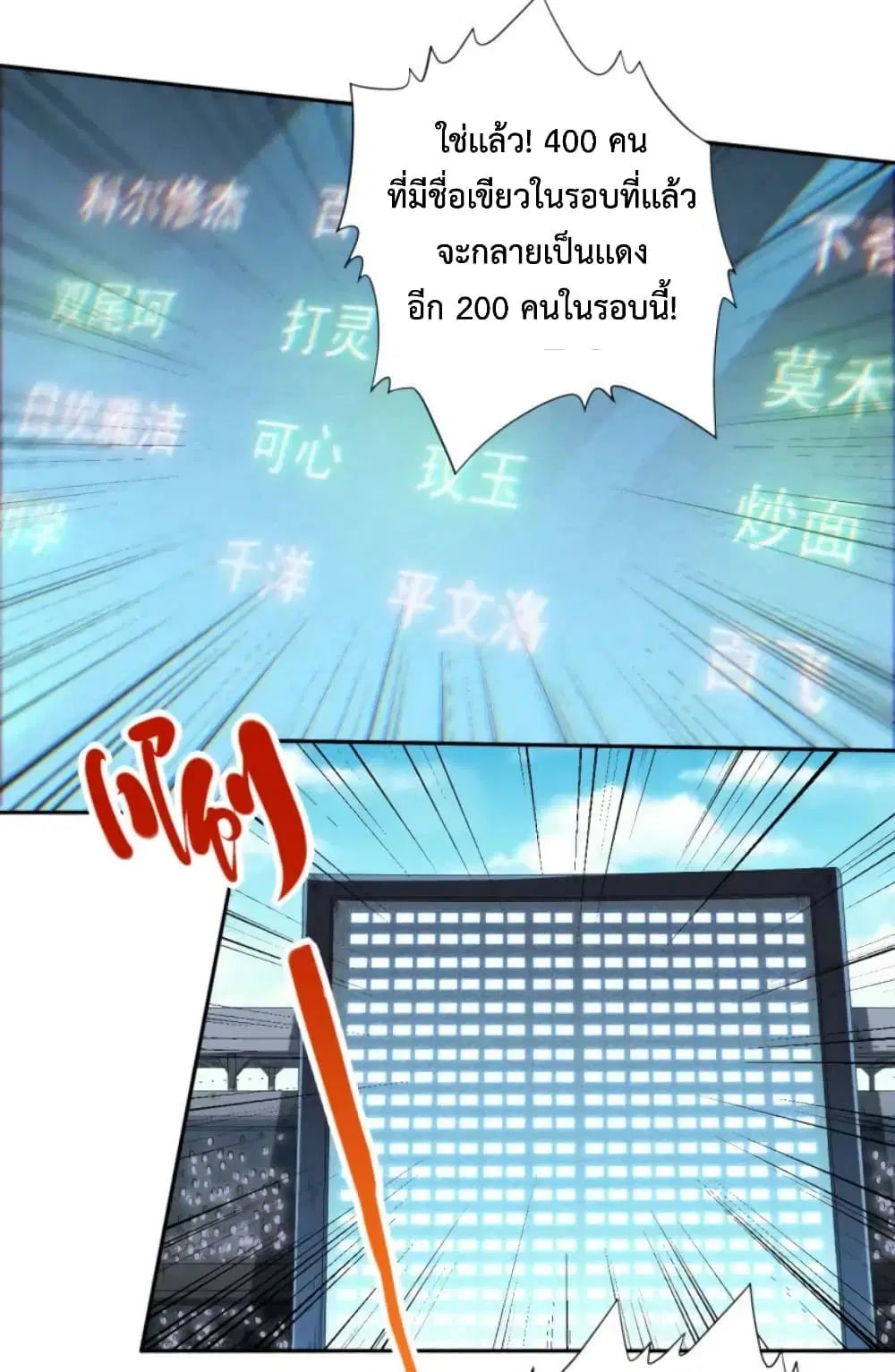 หน้า 29 จาก 52
