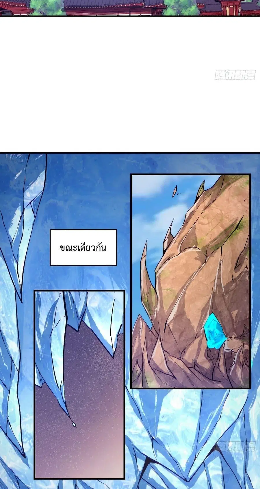 หน้า 9 จาก 32