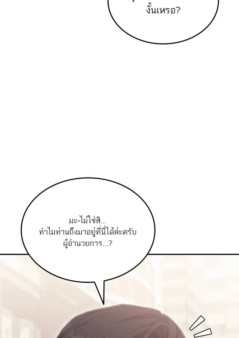 หน้า 108 จาก 126