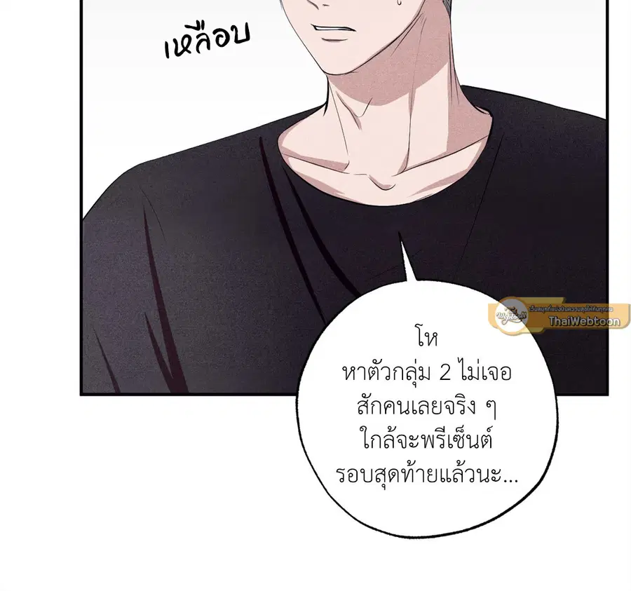 หน้า 46 จาก 87