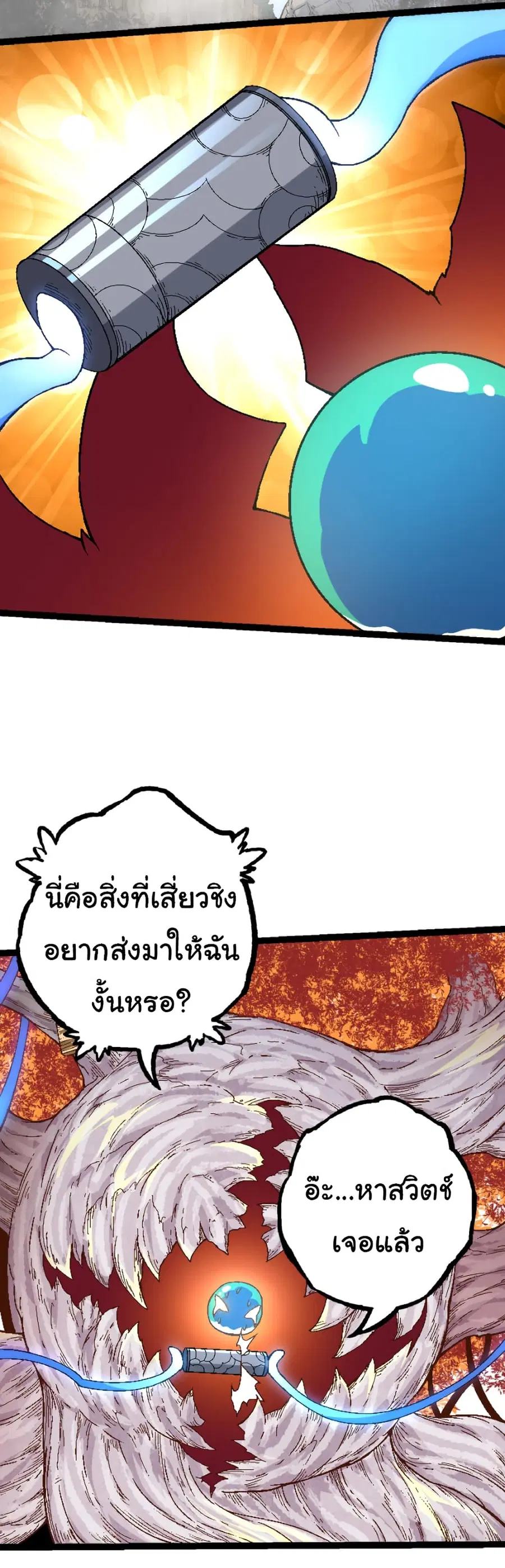 หน้า 20 จาก 58