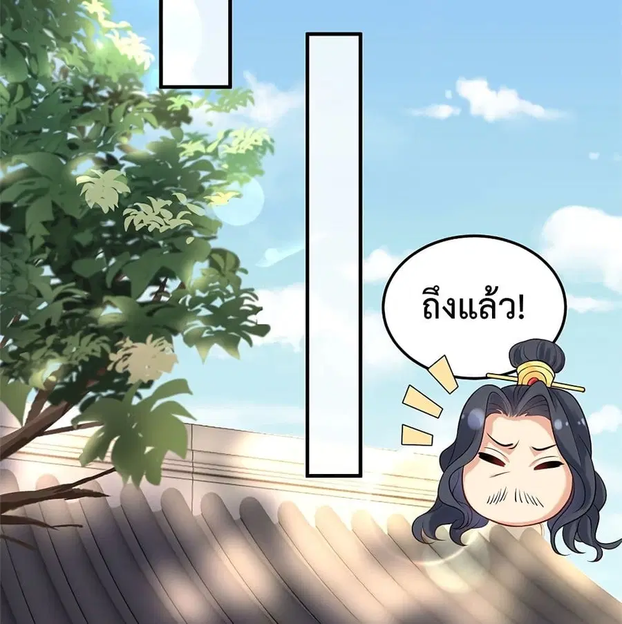 หน้า 21 จาก 68