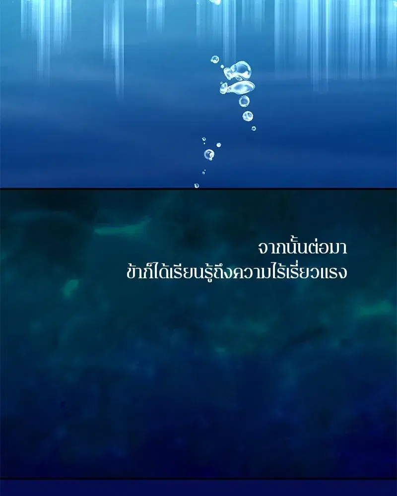 หน้า 67 จาก 136