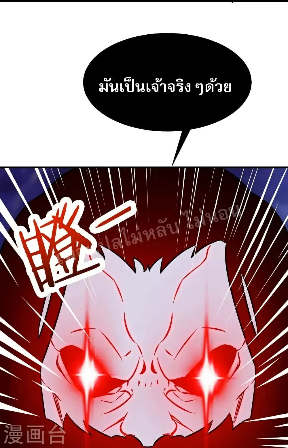 หน้า 14 จาก 33
