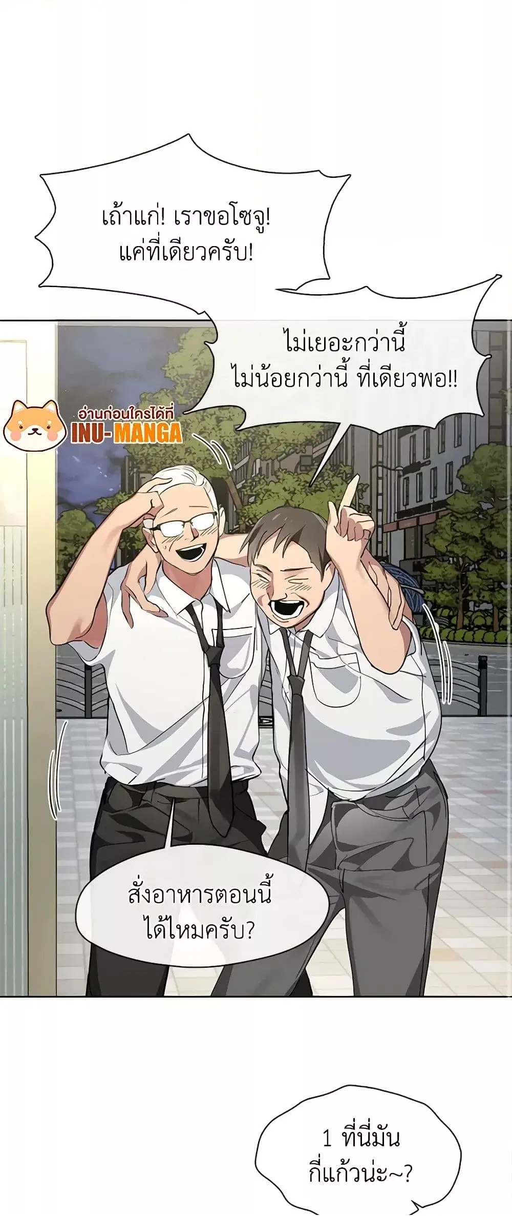 หน้า 31 จาก 52