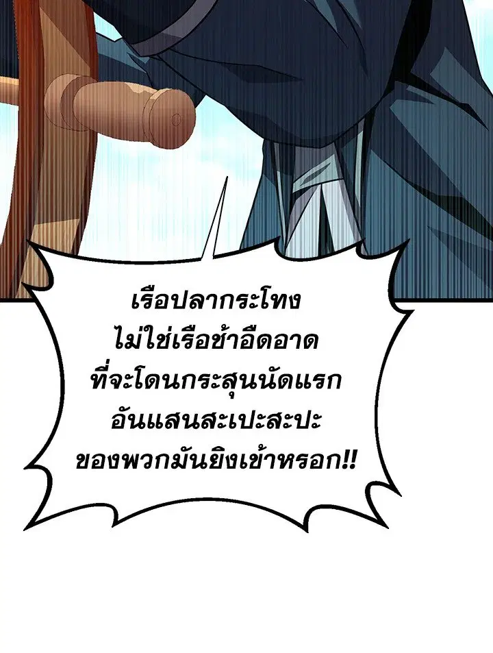 หน้า 69 จาก 117