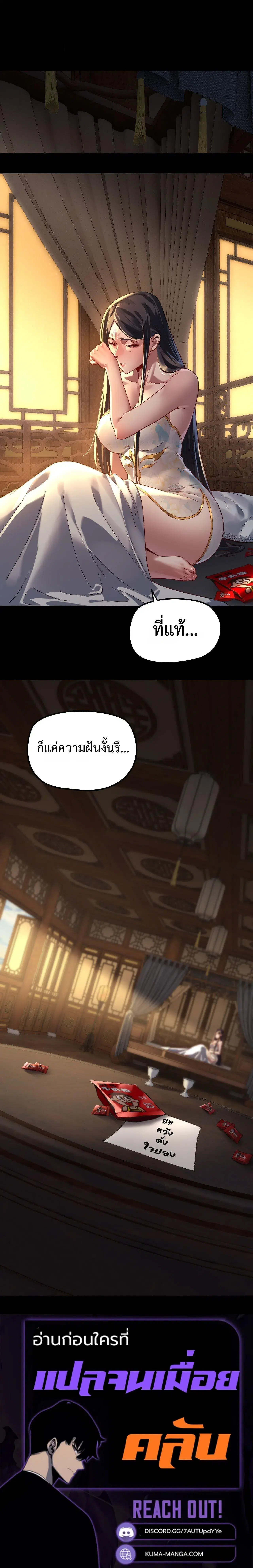 หน้า 18 จาก 19
