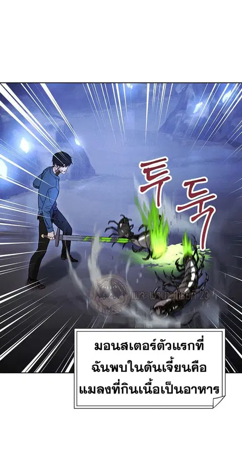 หน้า 22 จาก 66