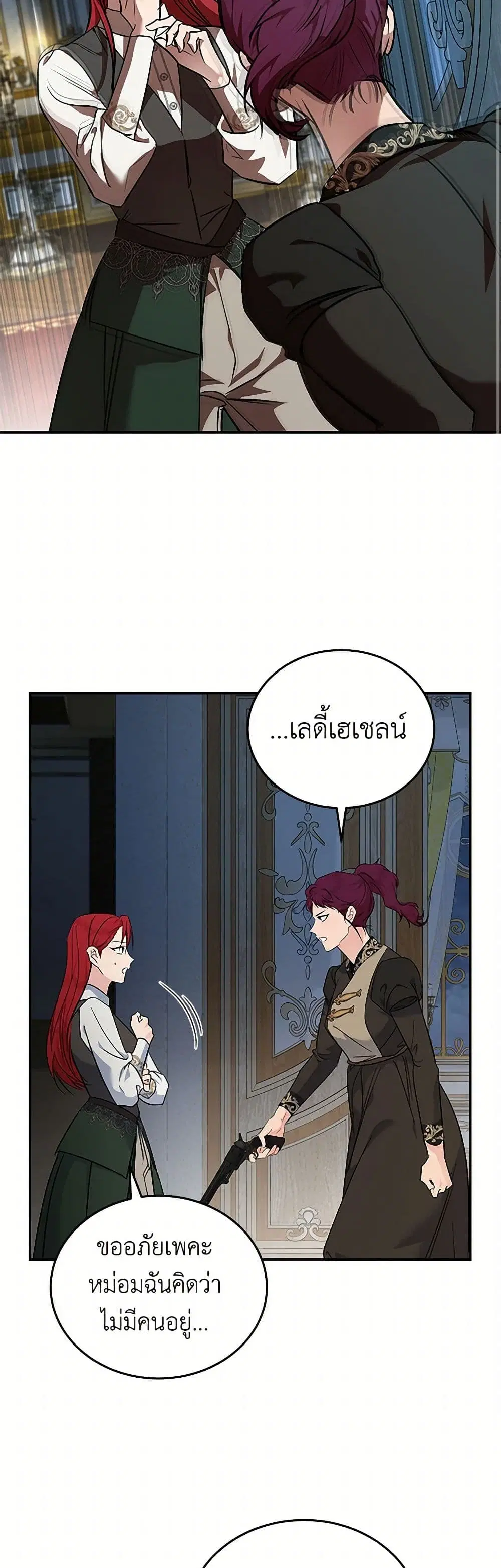 หน้า 12 จาก 39