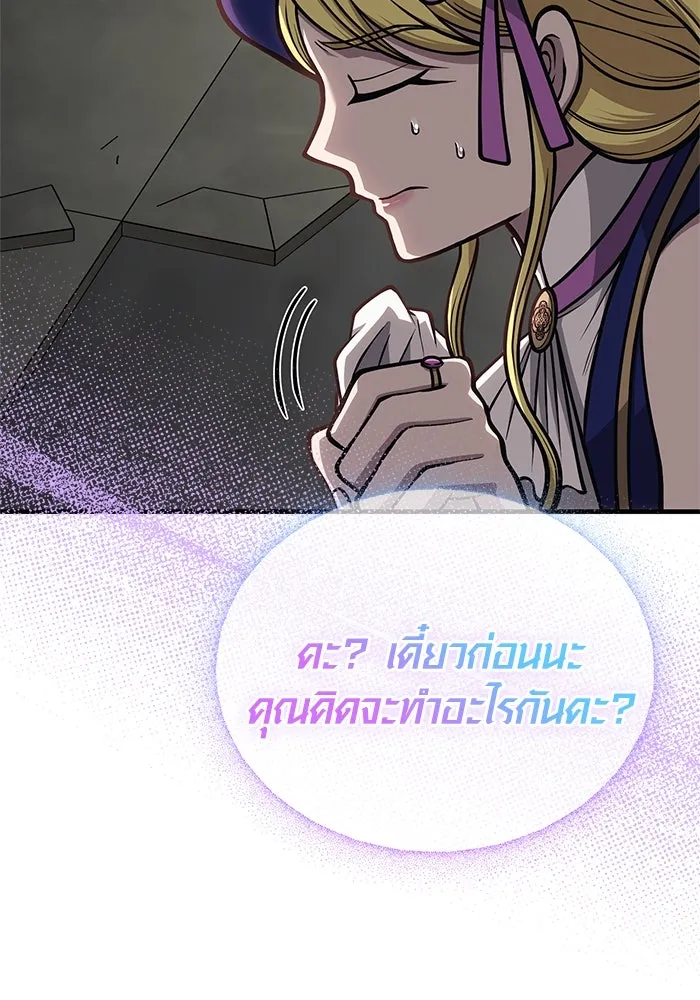 หน้า 31 จาก 190