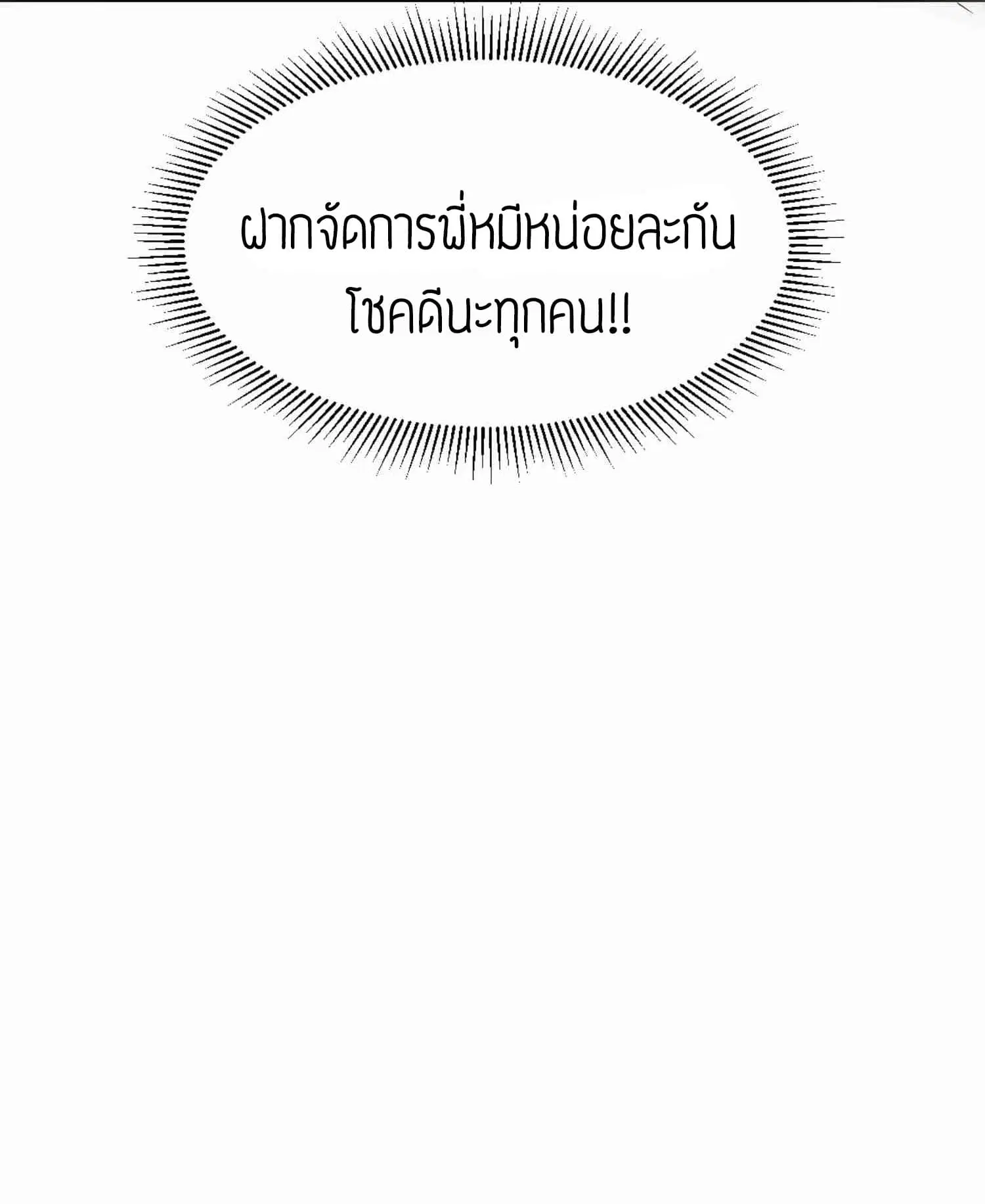 หน้า 30 จาก 30