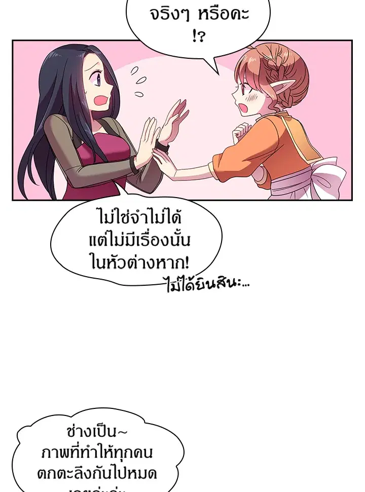 หน้า 26 จาก 46
