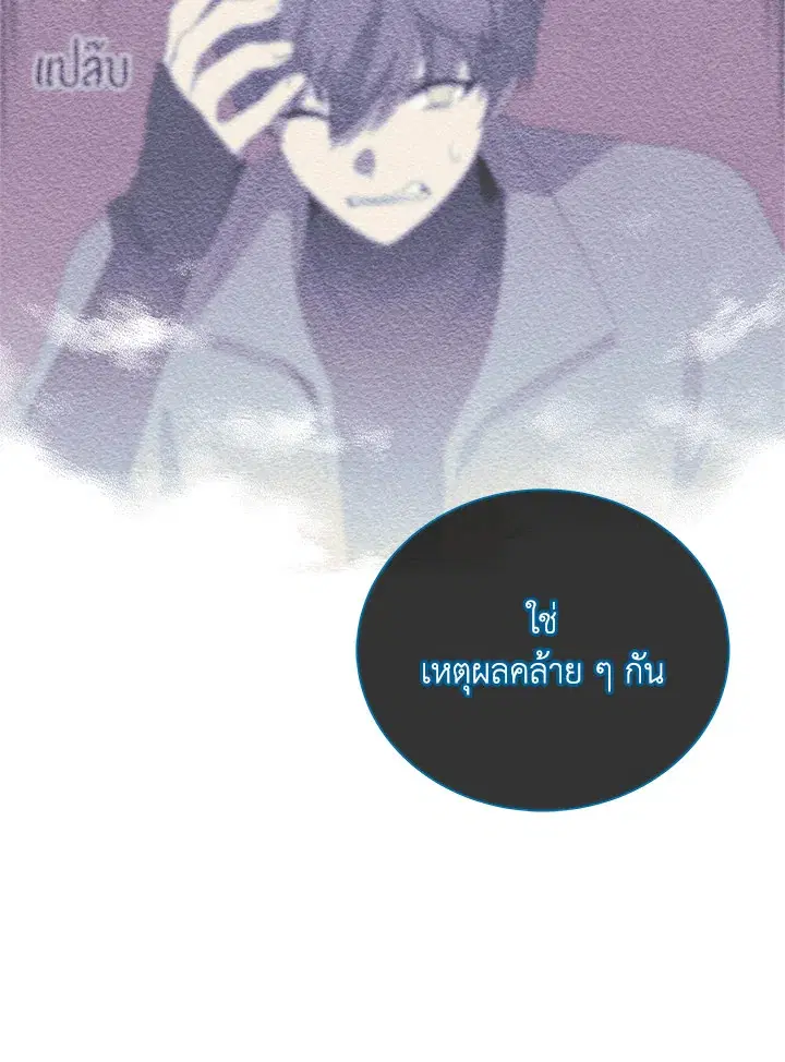 หน้า 71 จาก 130