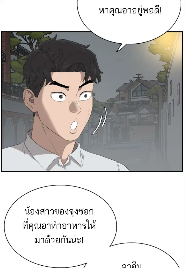 หน้า 32 จาก 118