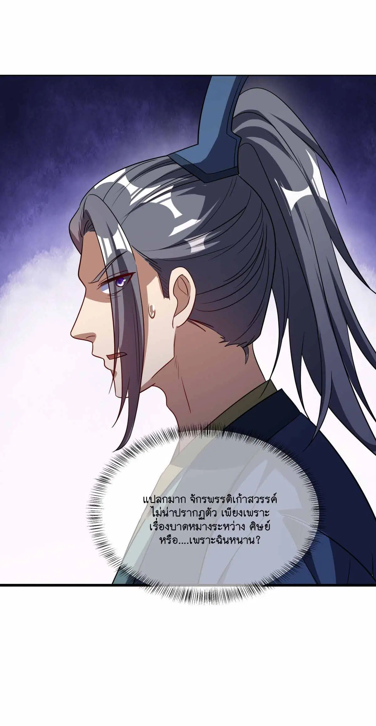 หน้า 40 จาก 51